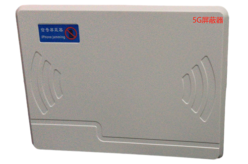 策勒经济型移动通信干扰器7路