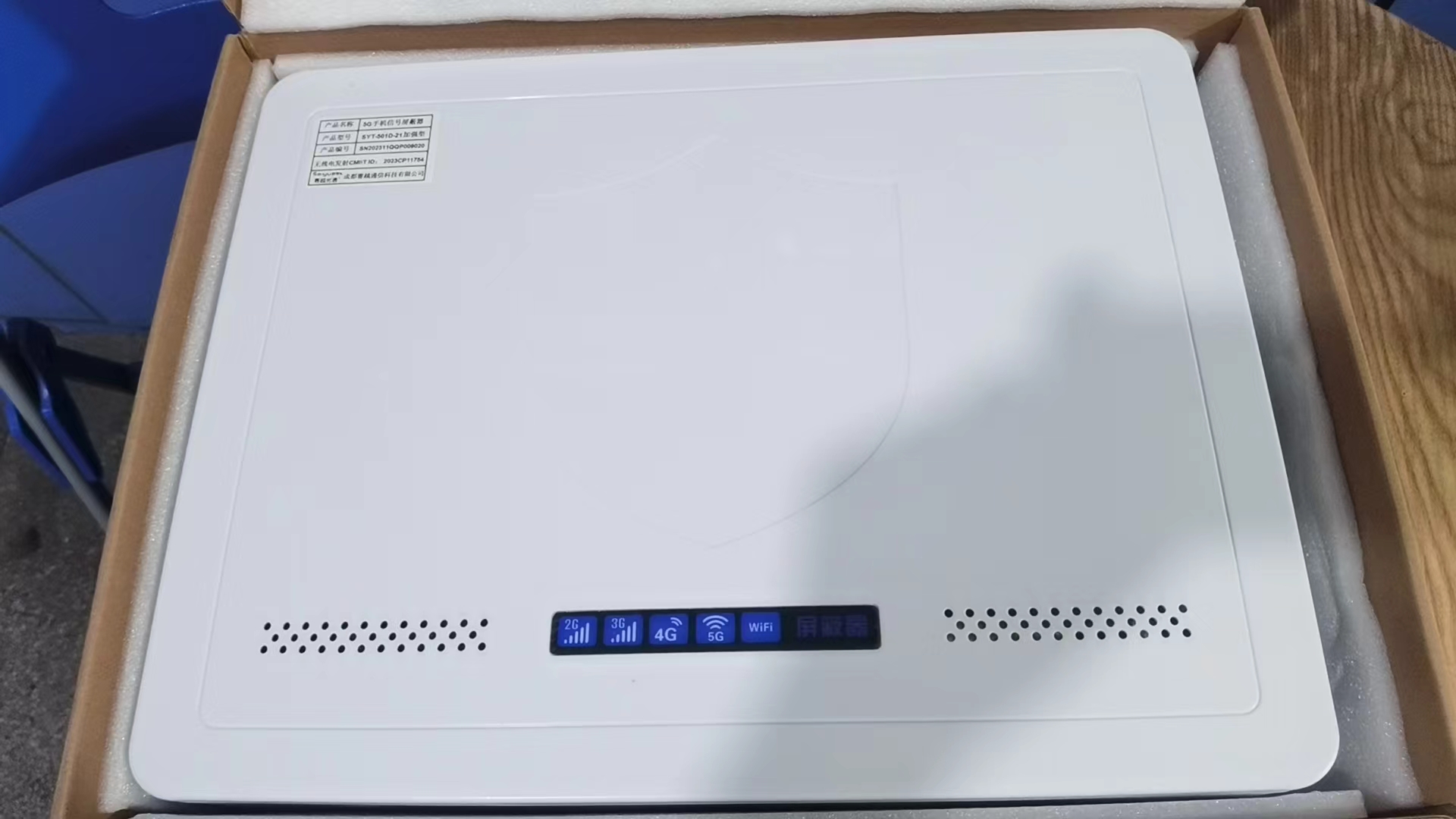  策勒内置21路移动通信干扰器