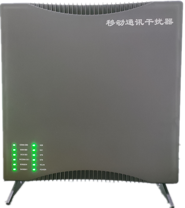  策勒信令级放装型数字移动通信干扰器