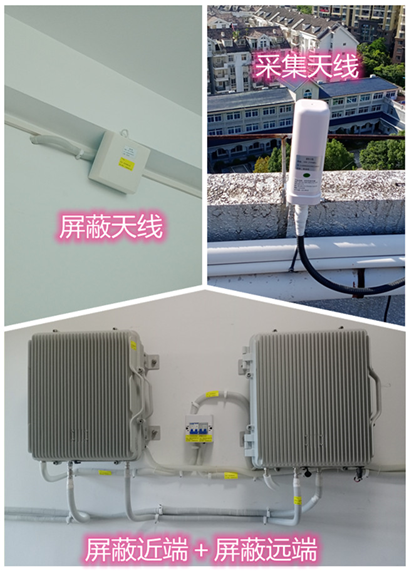  策勒某检察院保密室屏蔽案例（数字信令级）