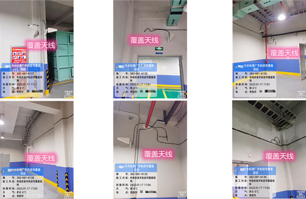  策勒污水处理净水厂地下箱体覆盖案例